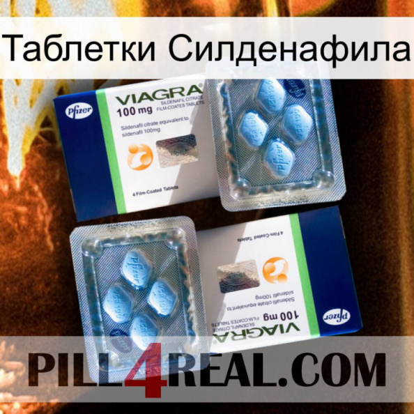 Таблетки Силденафила viagra5.jpg